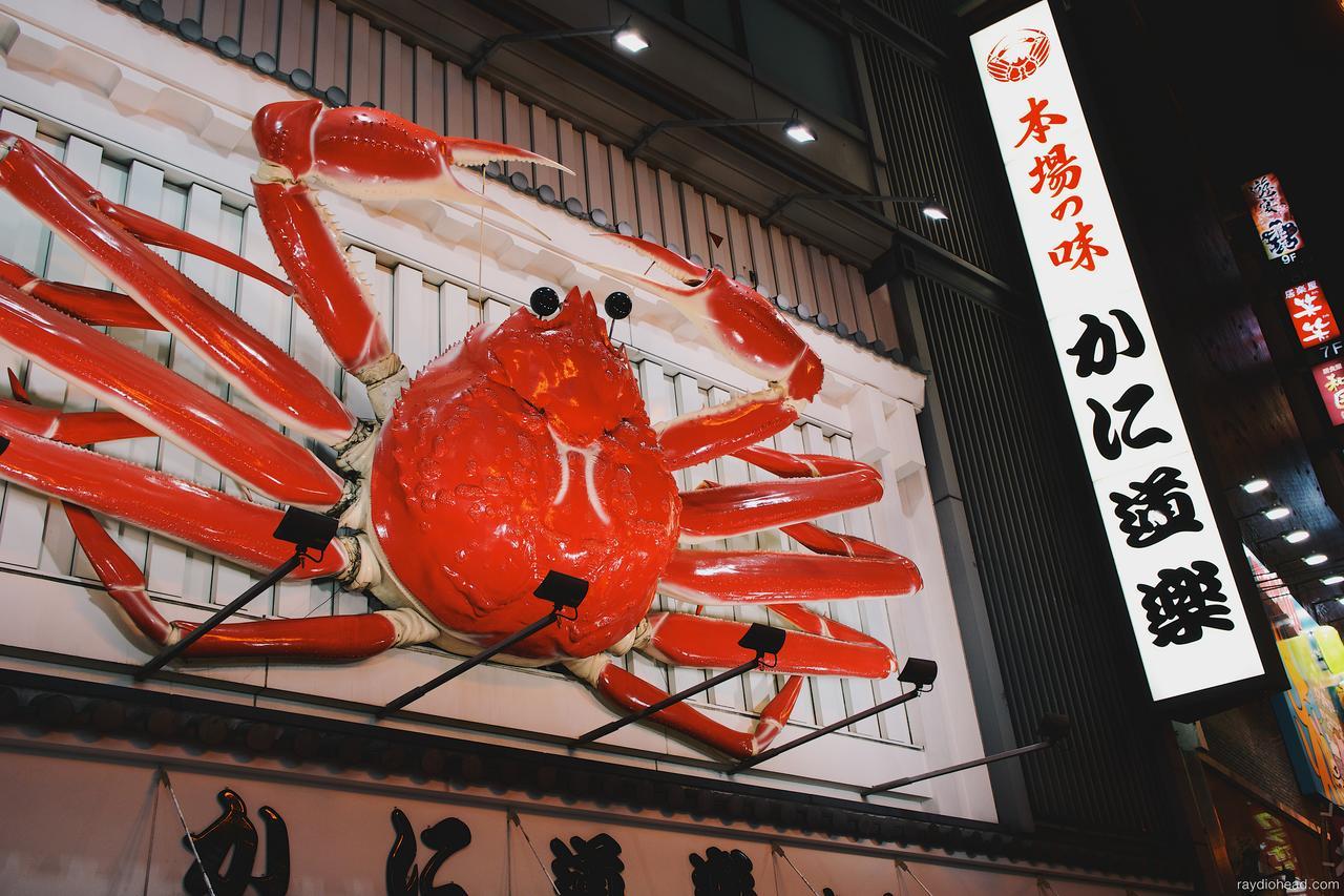 Shirakabanoyado-Taisho Villa Osaka Buitenkant foto